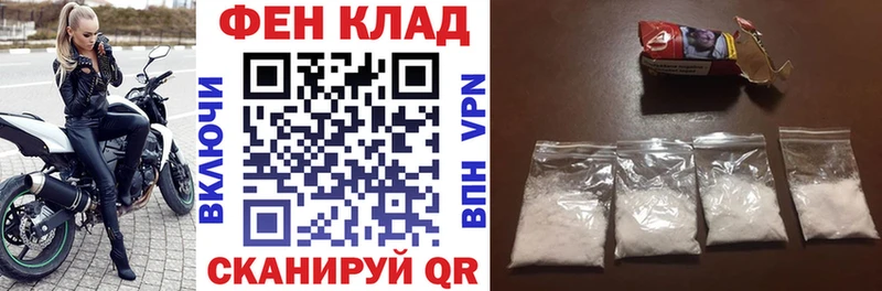 что такое наркотик Чегем Amphetamine VHQ