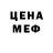 МЕТАДОН белоснежный Midvid Mishka