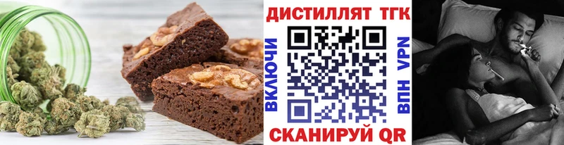 где купить наркотик Чегем Canna-Cookies марихуана