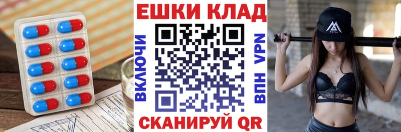 продажа наркотиков  Чегем  Ecstasy Дубай 