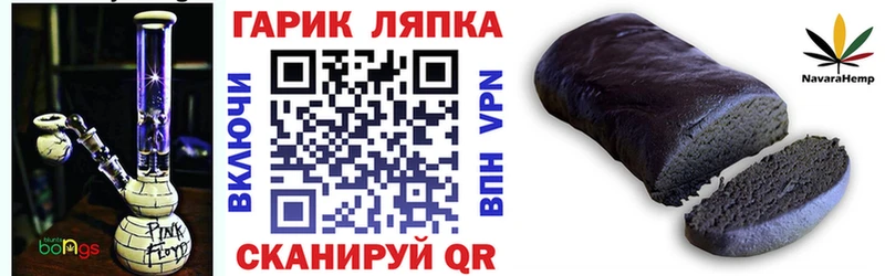 где найти   Чегем  ГАШИШ VHQ 