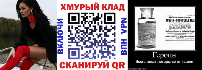 ОМГ ОМГ рабочий сайт  Чегем  Героин Heroin 