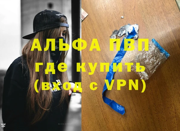 кокс Абаза