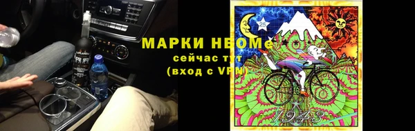 кокс Абаза