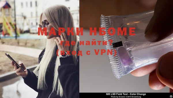 альфа пвп VHQ Абинск