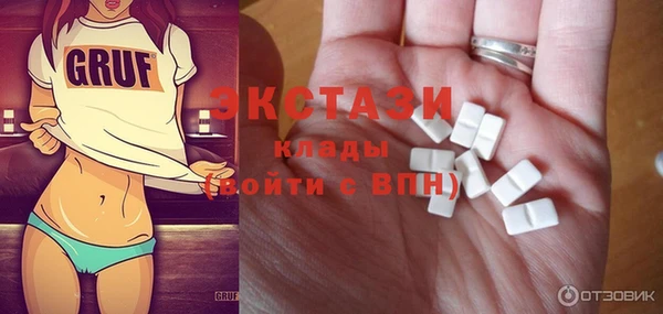 кокс Абаза