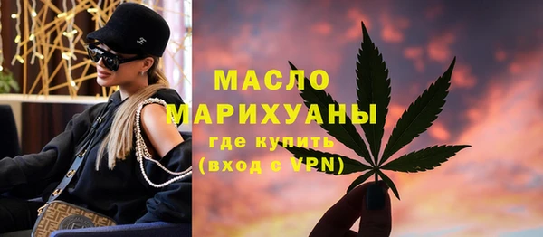 мет Абдулино