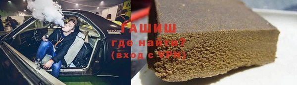 кокс Абаза