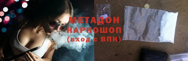 кокс Абаза