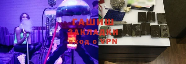 альфа пвп VHQ Абинск