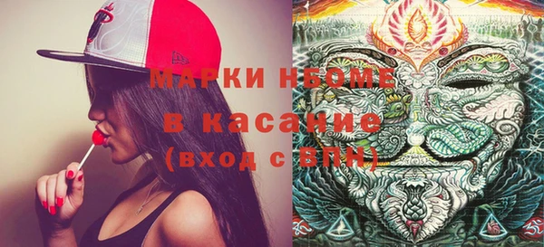 альфа пвп VHQ Абинск