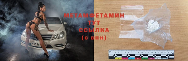 кокс Абаза