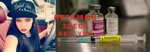 альфа пвп VHQ Абинск