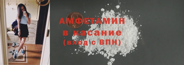 альфа пвп VHQ Абинск