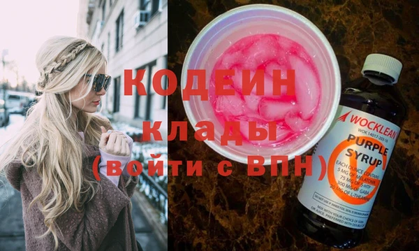 COCAINE Медногорск