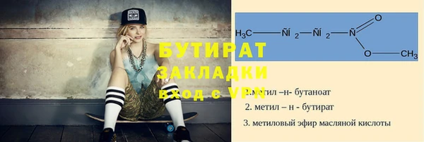 альфа пвп VHQ Абинск