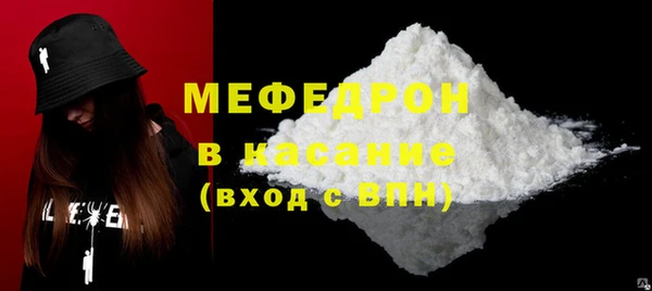 мет Абдулино