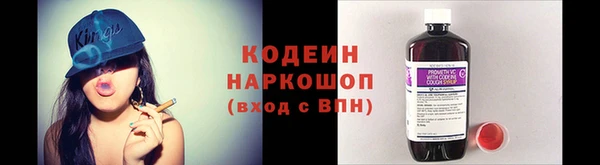 кокс Абаза
