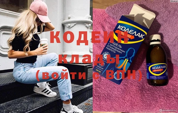 кокс Абаза