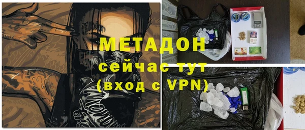 мет Абдулино