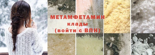альфа пвп VHQ Абинск