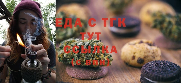 мет Абдулино