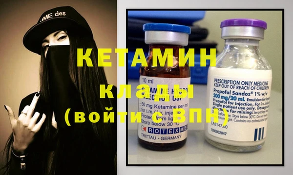 альфа пвп VHQ Абинск