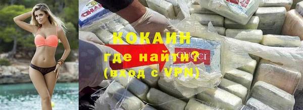 кристаллы Медвежьегорск