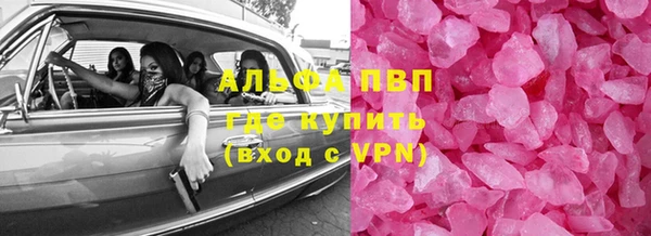 альфа пвп VHQ Абинск