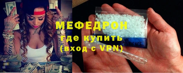 альфа пвп VHQ Абинск