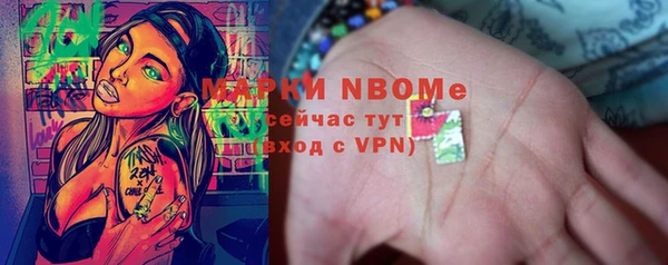 кокс Абаза