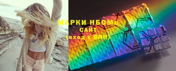 кокс Абаза