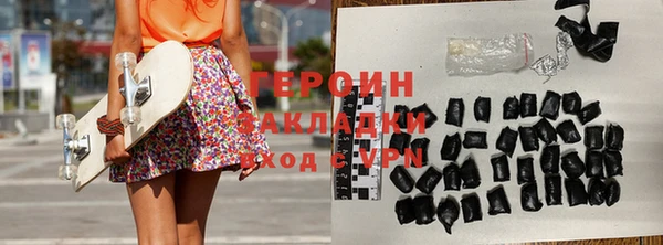 альфа пвп VHQ Абинск