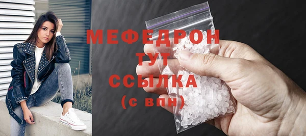 мет Абдулино
