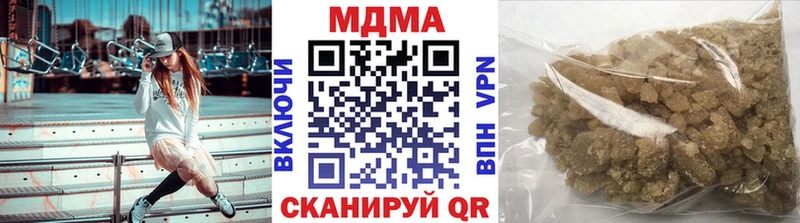 МДМА VHQ  дарнет шоп  Чегем 