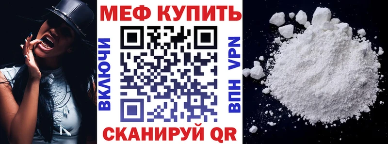 МЕФ кристаллы  нарко площадка какой сайт  Чегем 