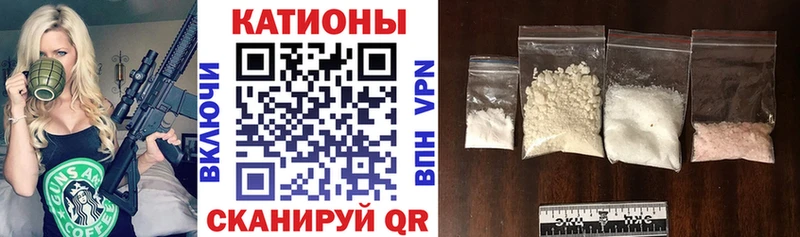Мефедрон  Чегем