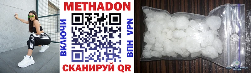 купить наркотики цена  МЕГА ссылка  Метадон VHQ  Чегем 
