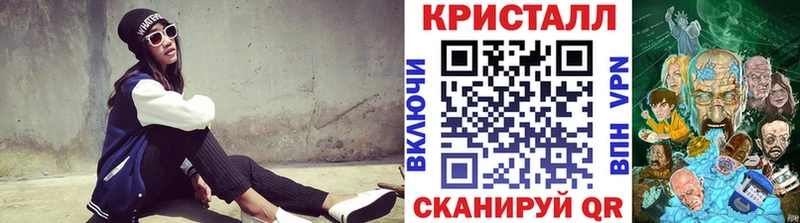 МЕТАМФЕТАМИН витя  KRAKEN рабочий сайт  Чегем 