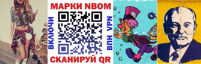 Наркотические марки 1,5мг  Чегем 