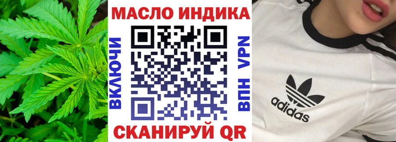 Дистиллят ТГК концентрат  Чегем 